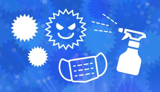 流行が拡大し警報レベルに。子どもや未成年の異常行動に要注意